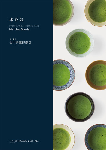 抹茶