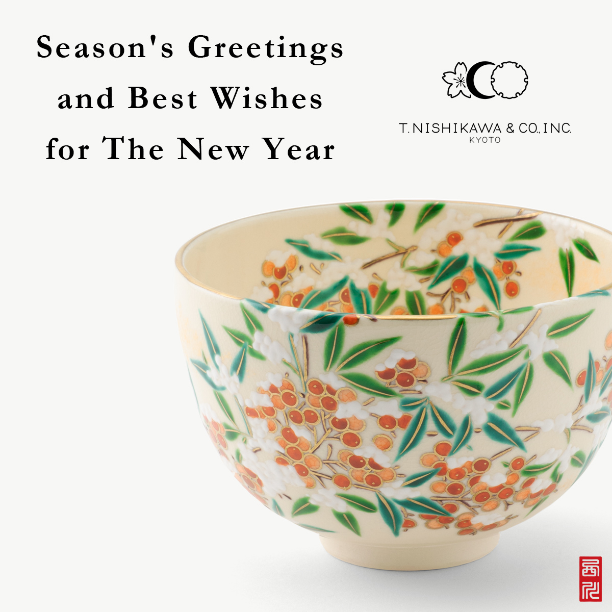 西川貞三郎商店 : 京焼・清水焼製造卸 創業1917年